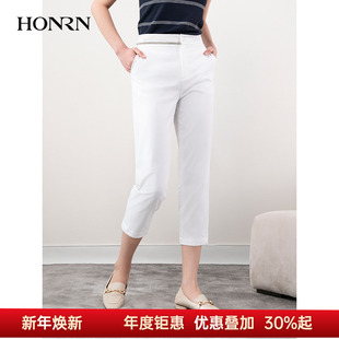 锥形裤 HONRN 九分直筒束脚休闲裤 子修身 女夏HH22OK894 红人白色裤