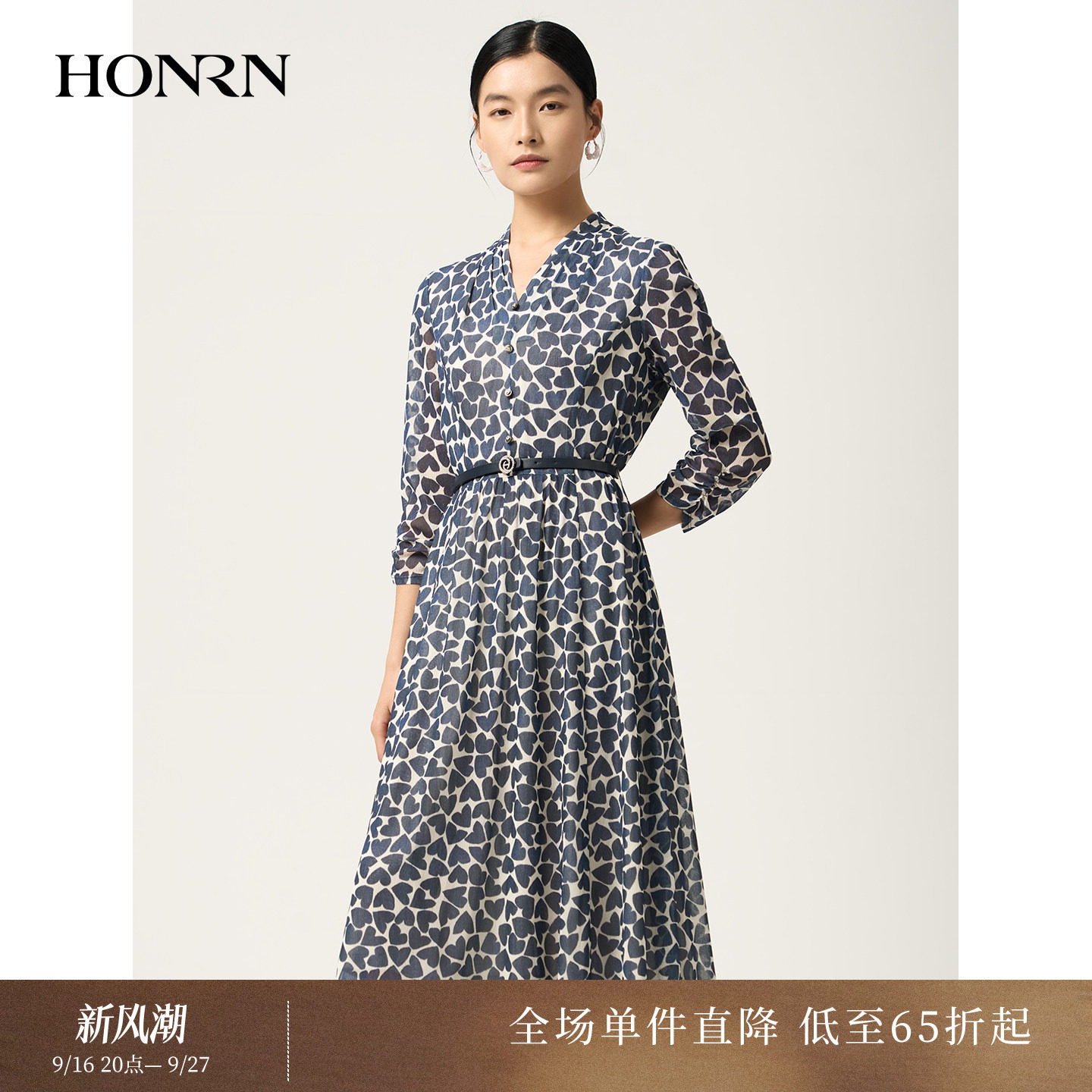 HONRN/红人印花收腰a字连衣裙
