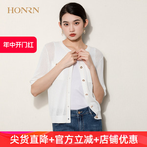 HONRN/红人休闲修身白色镂空中袖空调衫开衫针织外套女薄款夏季