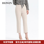 HONRN 女直筒垂感早秋HH33OK474 子九分显瘦休闲裤 红人杏色修身 裤