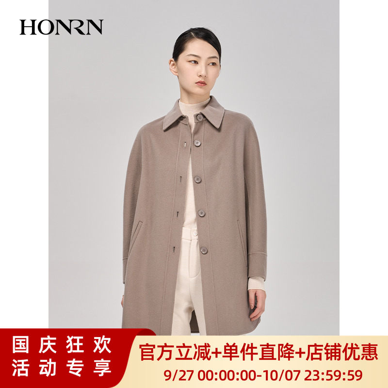 HONRN/红人羊绒羊毛大衣外套