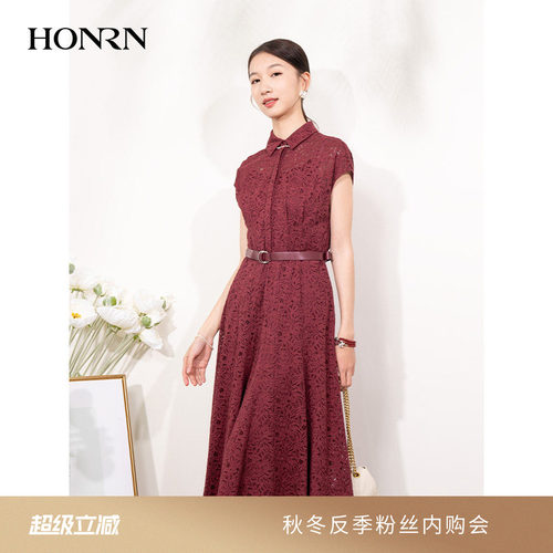 HONRN/红人蕾丝吊带连衣裙两件套