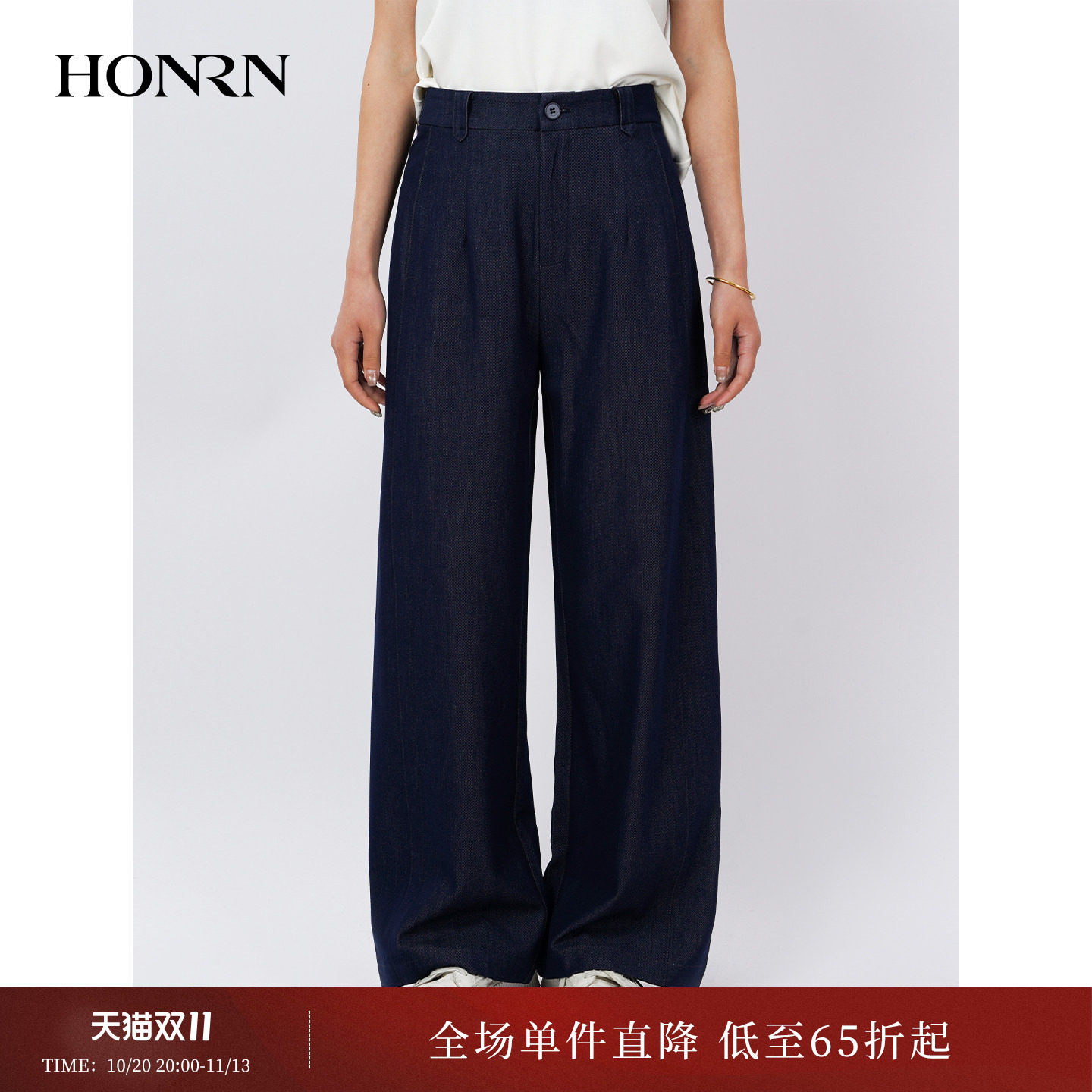 HONRN/红人时髦宽松阔腿牛仔裤
