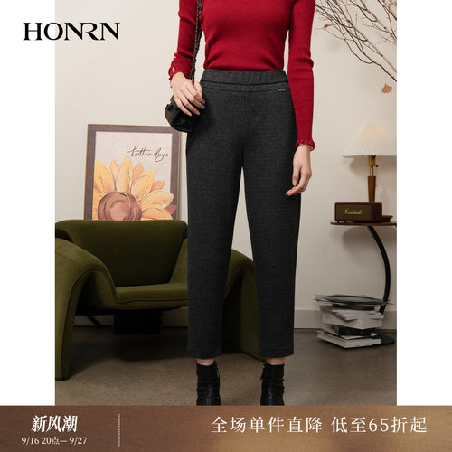 HONRN/红人直筒阔腿锥形小脚裤