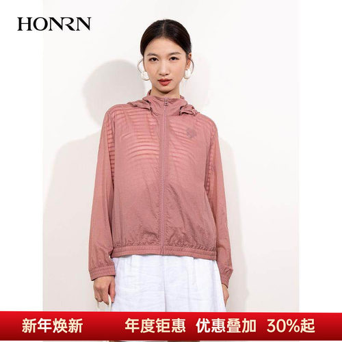 HONRN/红人可拆连帽皮肤衣外套
