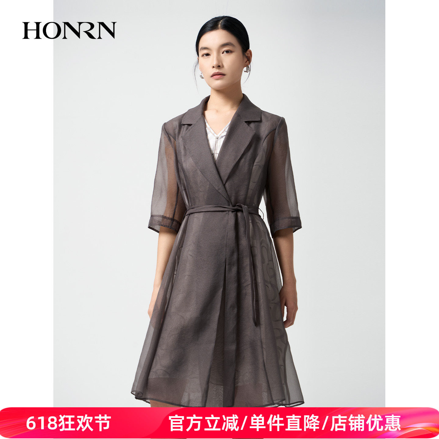 HONRN/红人两件套气质西装领印花系带优雅风连衣裙女夏HJ22OL100