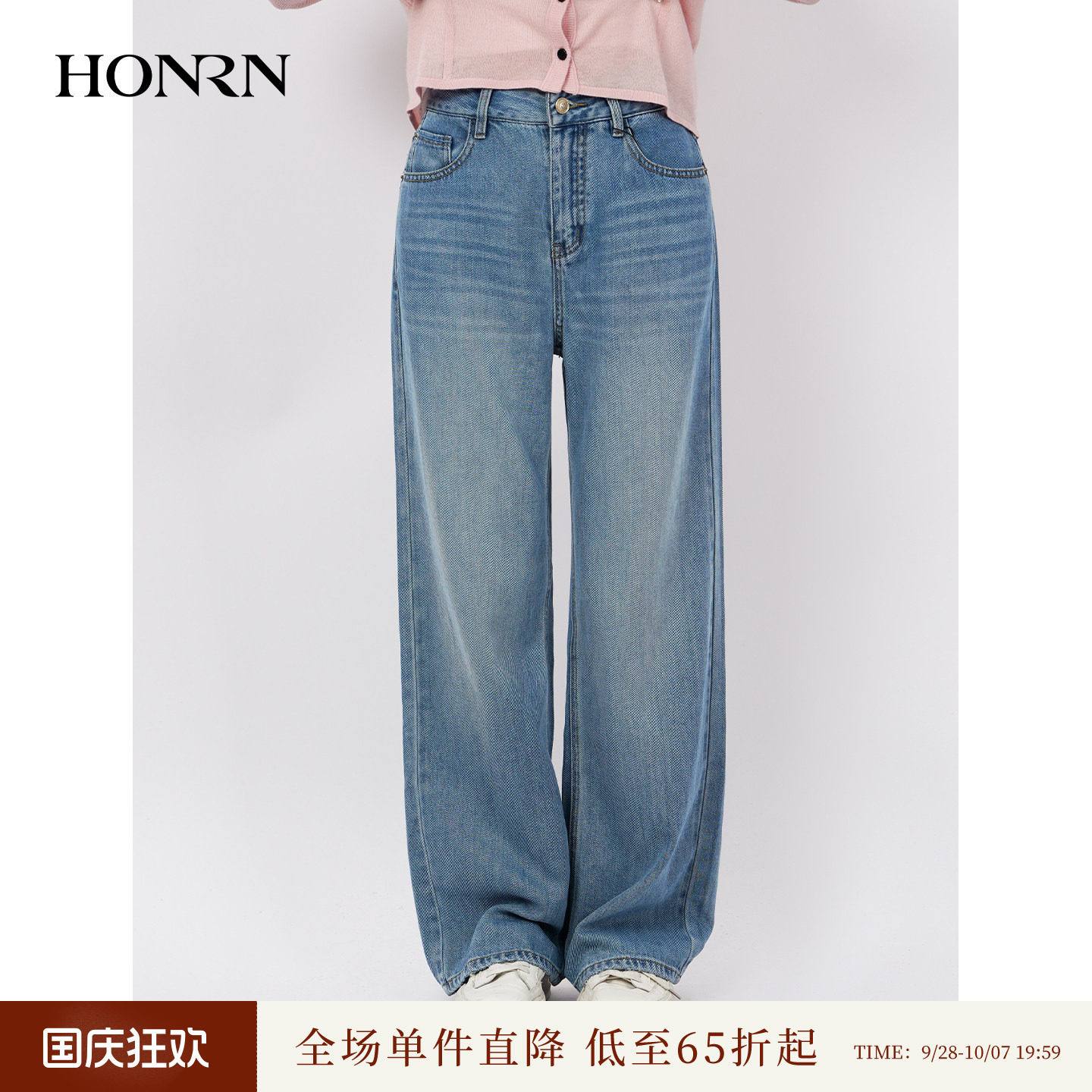 红人夏季显瘦阔腿牛仔裤女