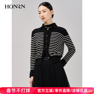 HONRN/红人黑白条纹修身羊毛衣针织衫开衫外套上衣女秋HI39OM001