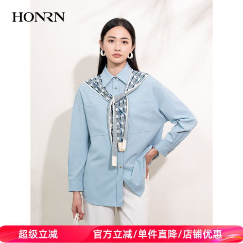 HONRN/红人宽松披肩衬衫两件套