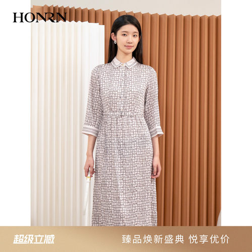 HONRN/红人系带收腰显瘦连衣裙