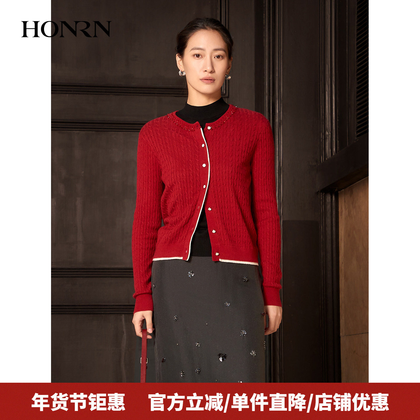 HONRN/红人撞色假两件针织开衫女红色显瘦高级感毛衣HL11OM352