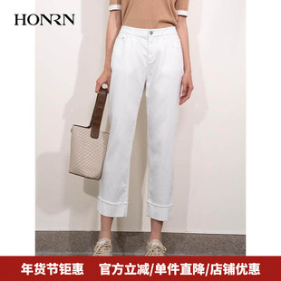 HONRN/红人白色宽松显瘦九分直筒阔腿休闲牛仔裤女春秋HI11OK110