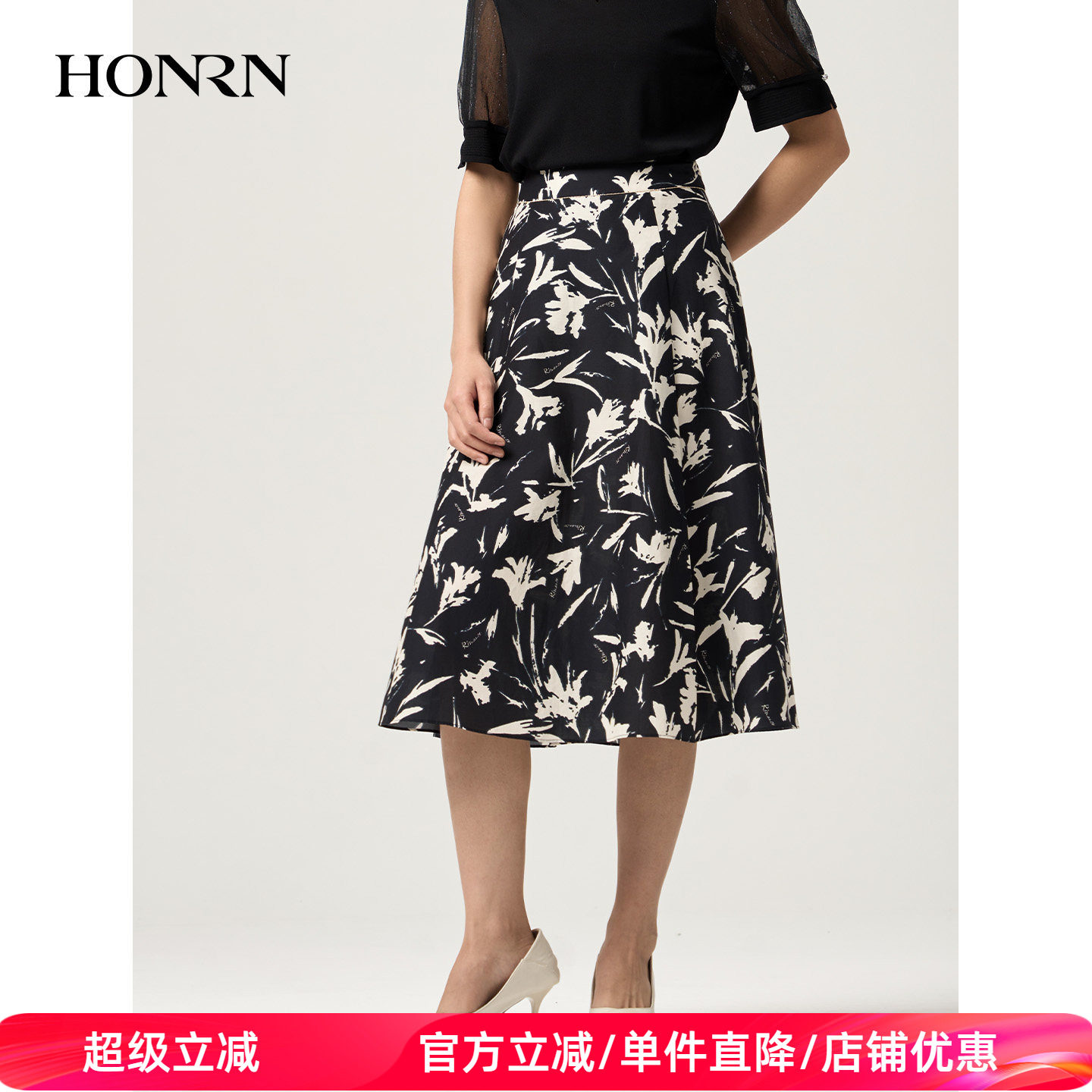 HONRN/红人优雅气质风印花A字半身裙中长款黑色花卉女夏HJ22OQ865