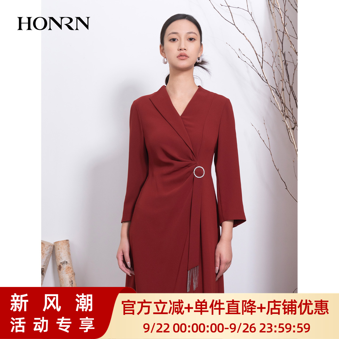 HONRN/红人气质红色收腰连衣裙