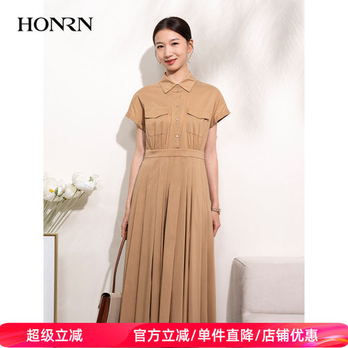 HONRN/红人收腰百褶短袖连衣裙