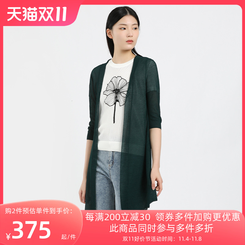 HONRN/红人新款休闲绿色半袖宽松针织衫女夏薄款开衫外套显瘦上衣