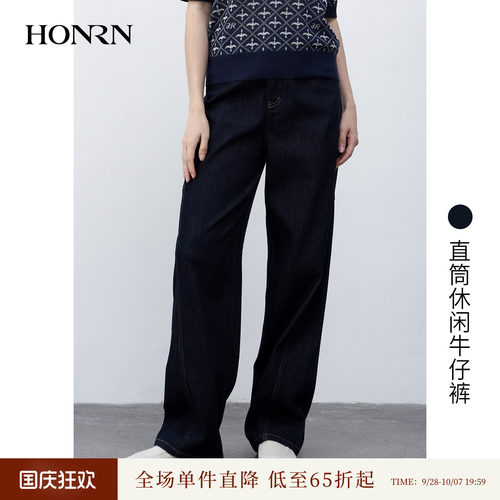 HONRN/红人高腰显瘦直筒牛仔裤