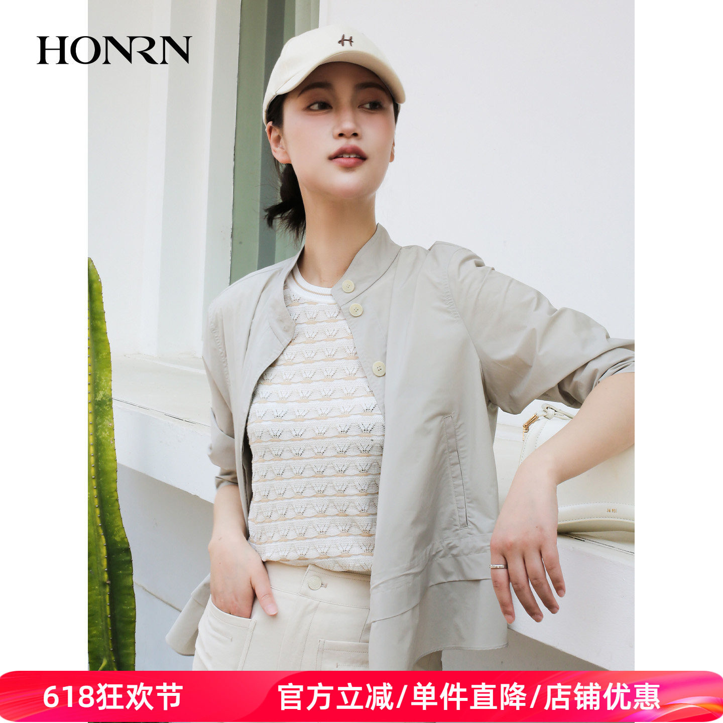 商场同款HONRN/红人简约通勤立领扣子外套女上衣夏防晒HL22OS328