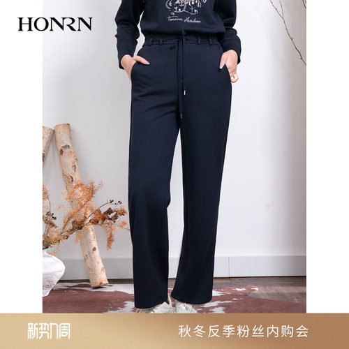 HONRN/红人羊毛呢直筒阔腿休闲裤