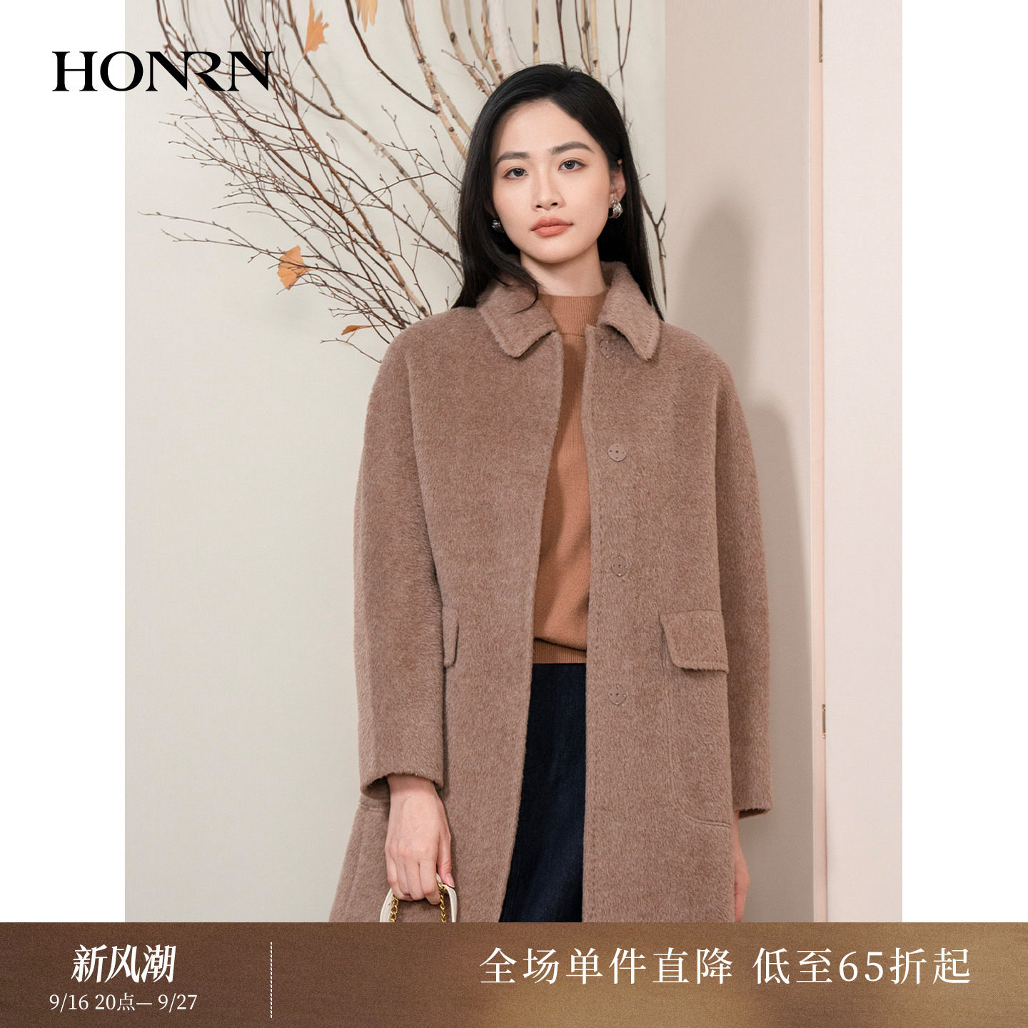 HONRN/红人翻领羊驼毛羊毛呢大衣