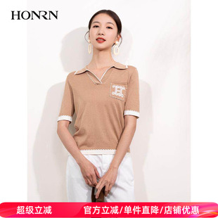 HONRN/红人短袖桑蚕丝真丝棉薄款针织衫上衣女夏季款HI22OM120