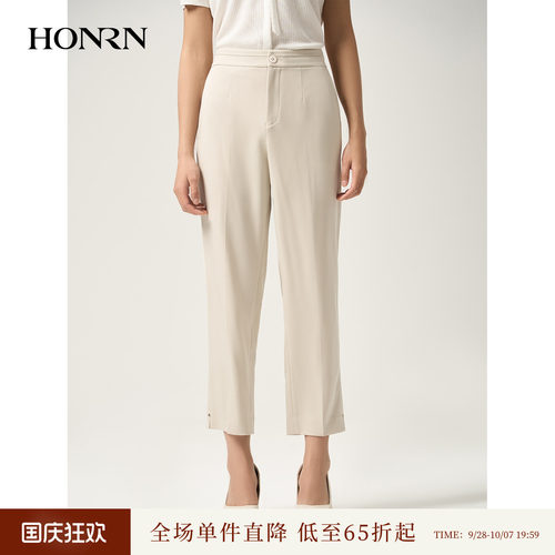 HONRN/红人米色九分裤西装裤
