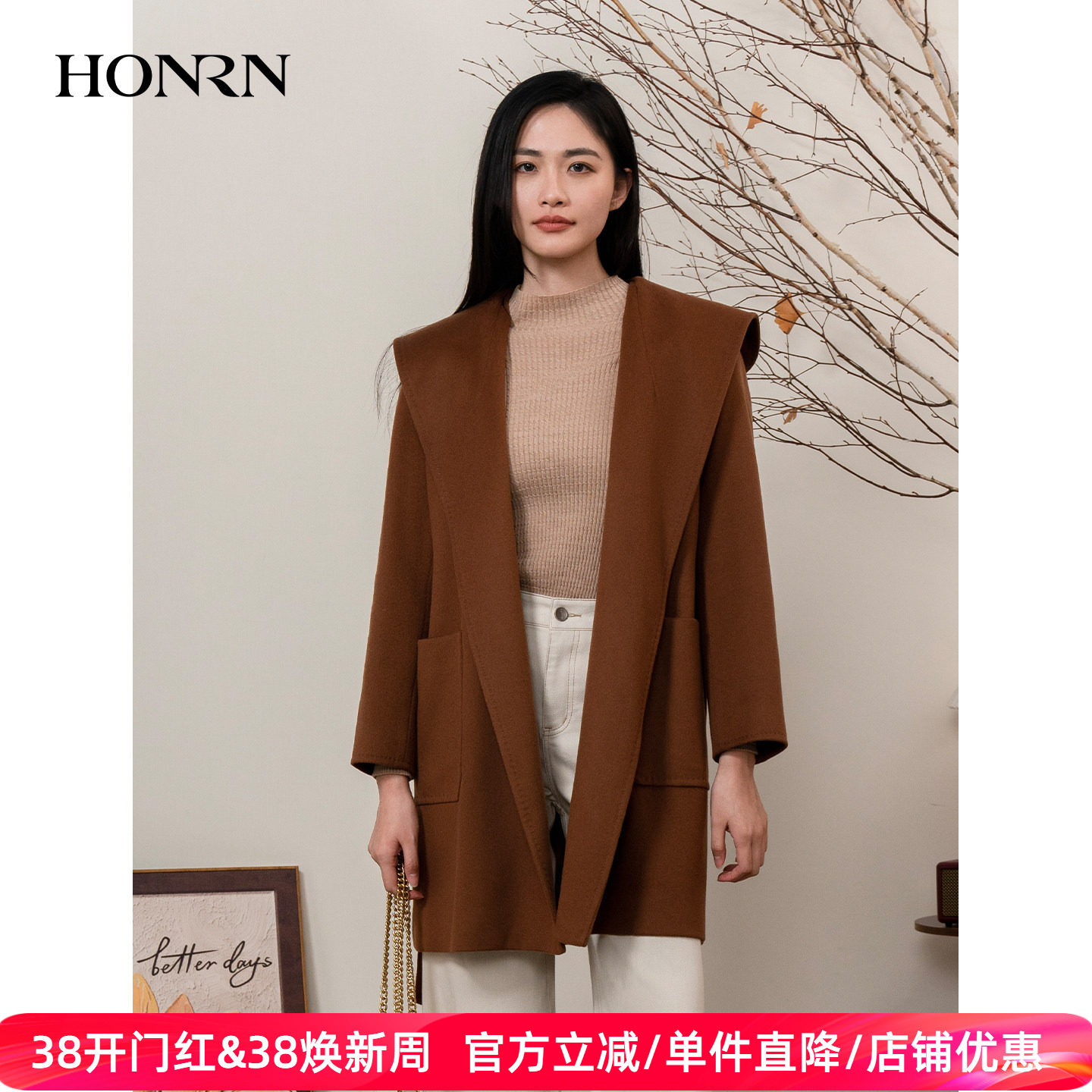 HONRN/红人连帽系带收腰山羊绒羊毛呢子大衣外套女秋冬HI55OD852