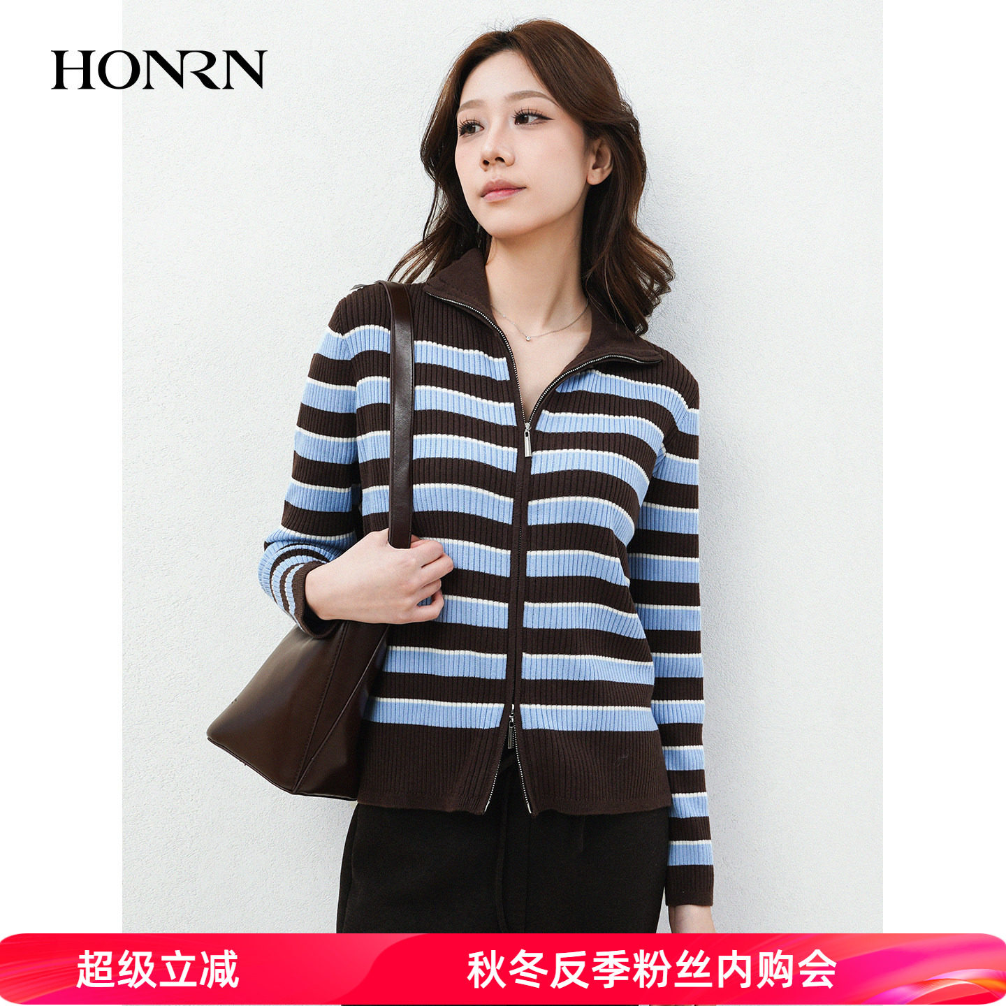 HONRN/红人拉链条纹撞色针织开衫