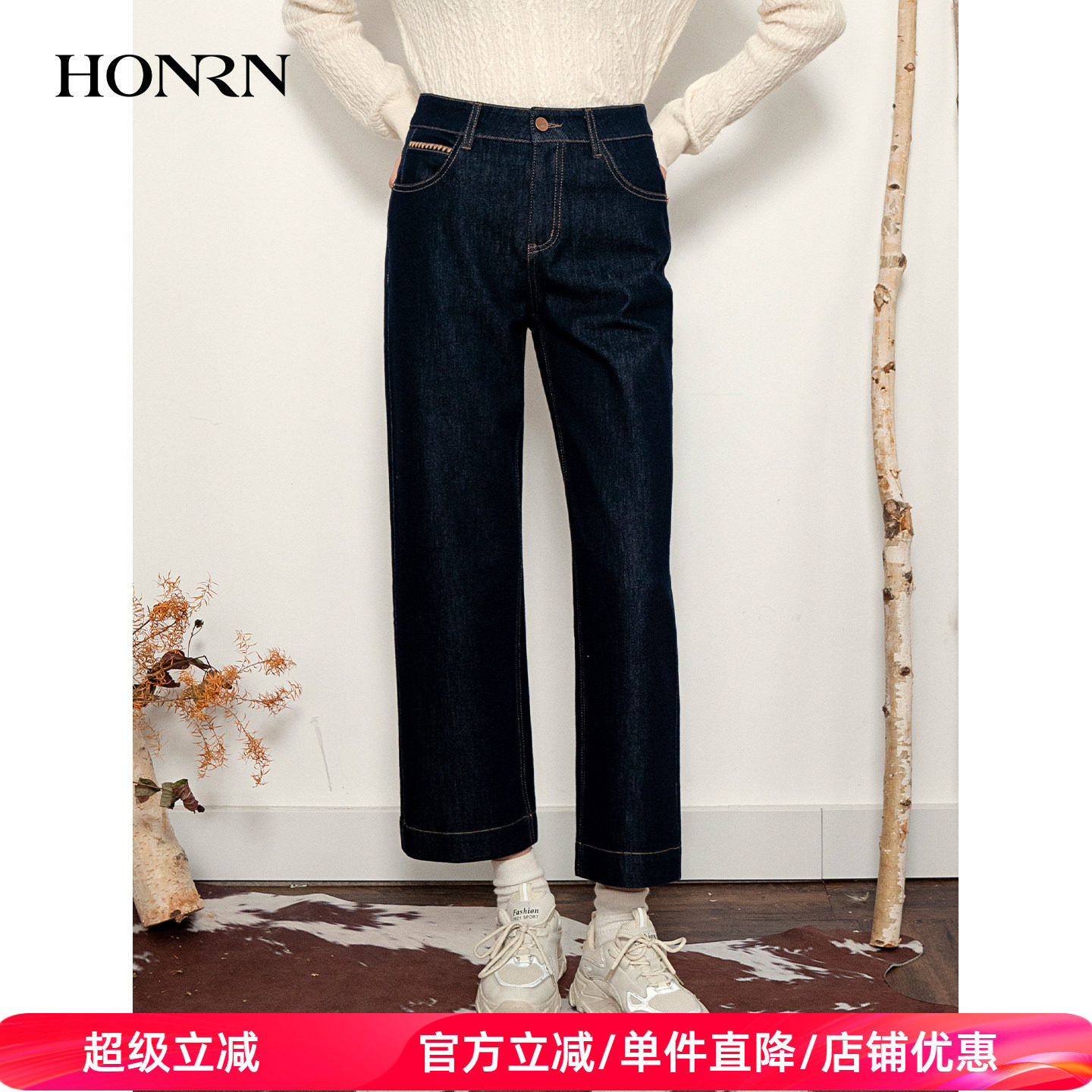 HONRN/红人深蓝色宽松显瘦直筒阔腿牛仔裤休闲裤女春秋HK39OK015