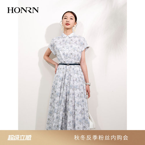 HONRN/红人收腰显瘦腰带连衣裙