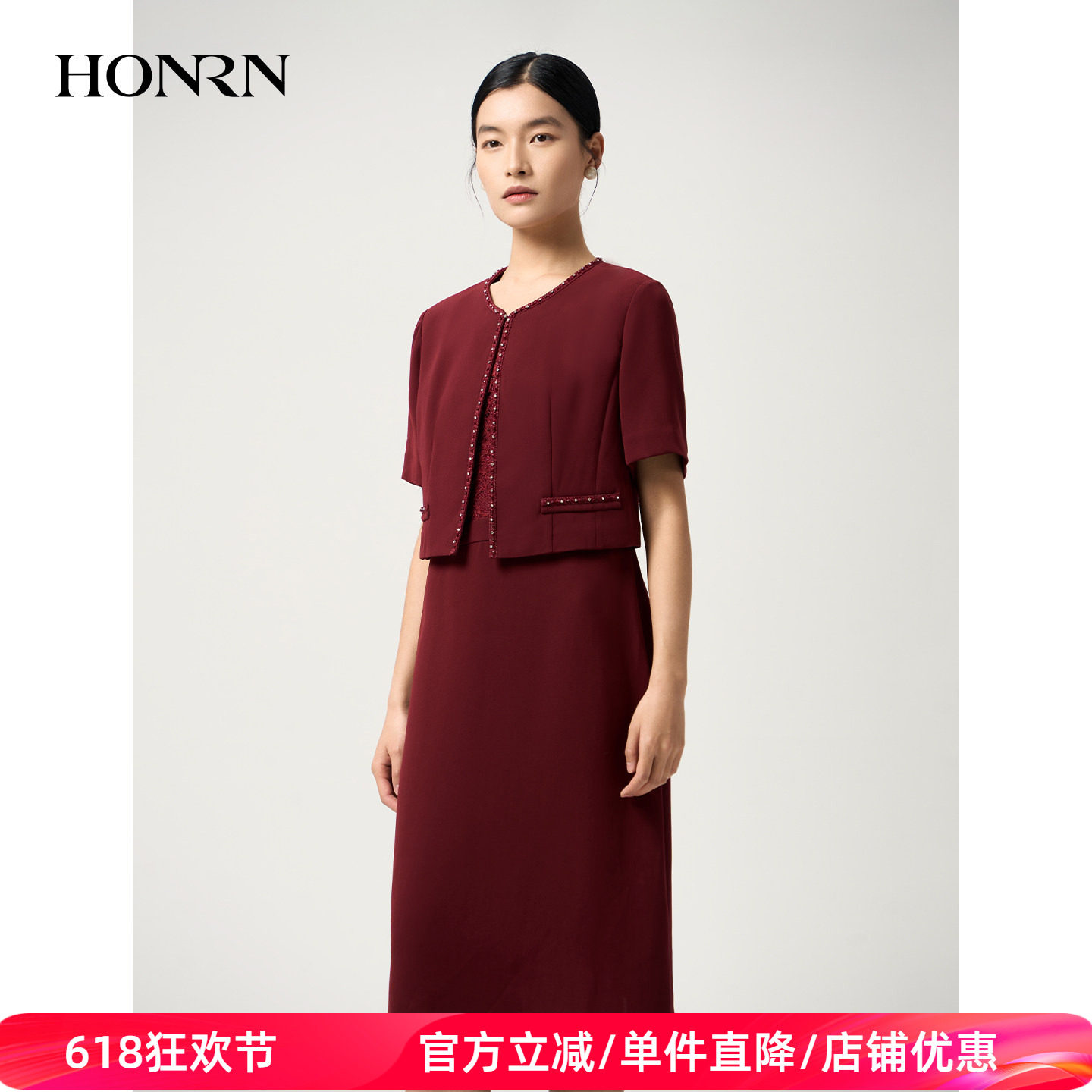 HONRN/红人三醋酸红色假两件小香风短袖中长款连衣裙女HJ22OL134