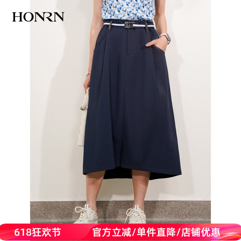 HONRN/红人腰带收腰显瘦裙子垂坠感a字半身裙长款女夏HI22OQ585
