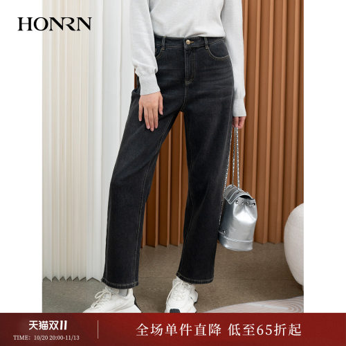HONRN/红人直筒阔腿休闲裤牛仔裤