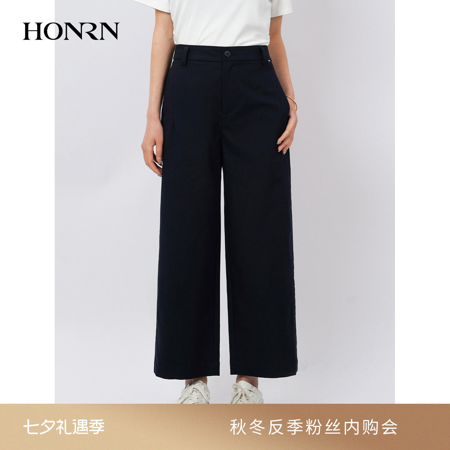 红人百搭显瘦黑色直筒阔腿裤女