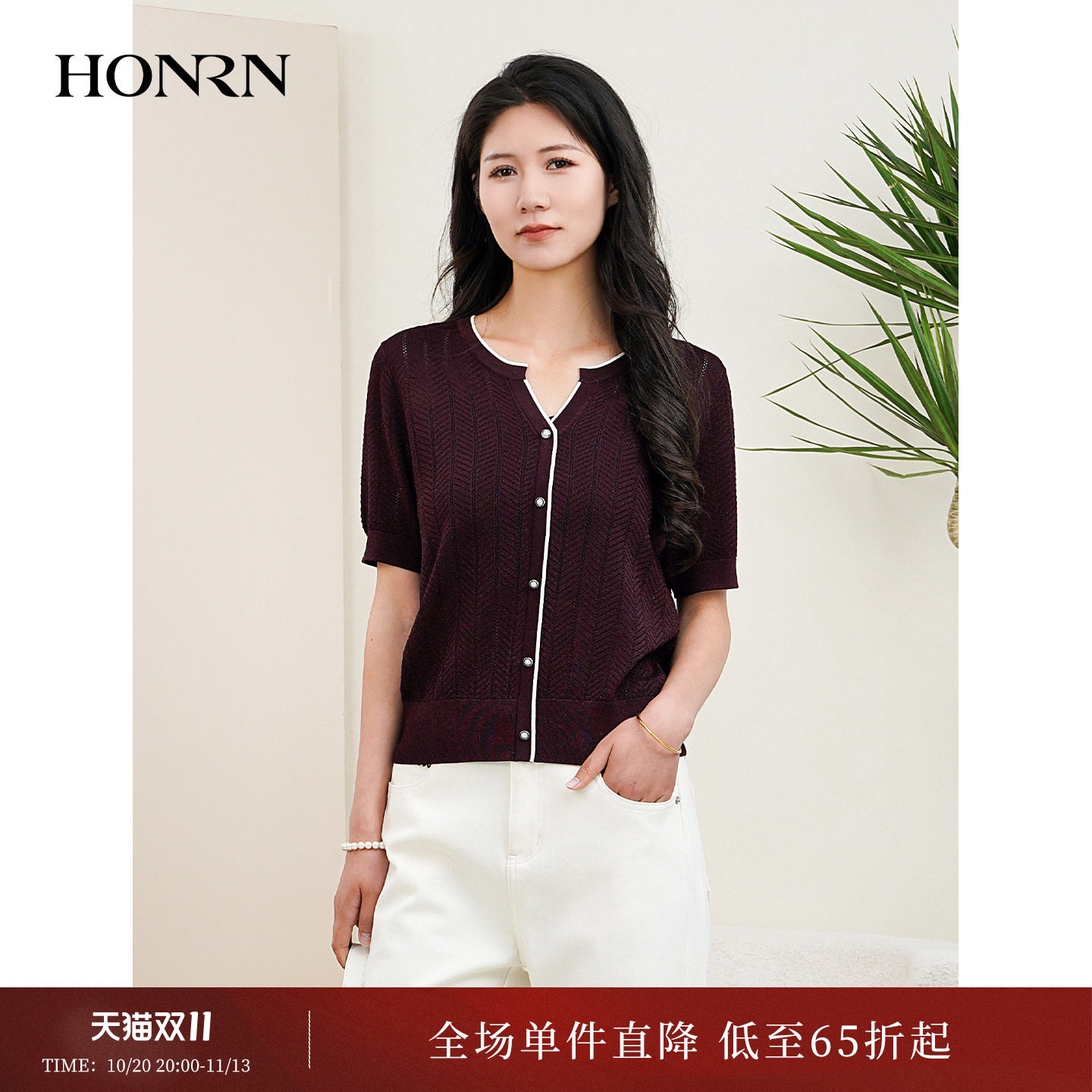 红人V领纽扣修身短袖针织衫女夏
