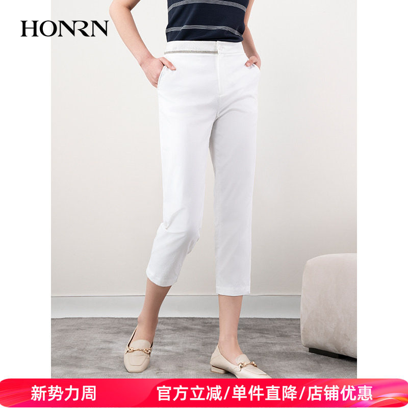 HONRN/红人白色裤子修身九分直筒束脚休闲裤锥形裤女夏HH22OK894