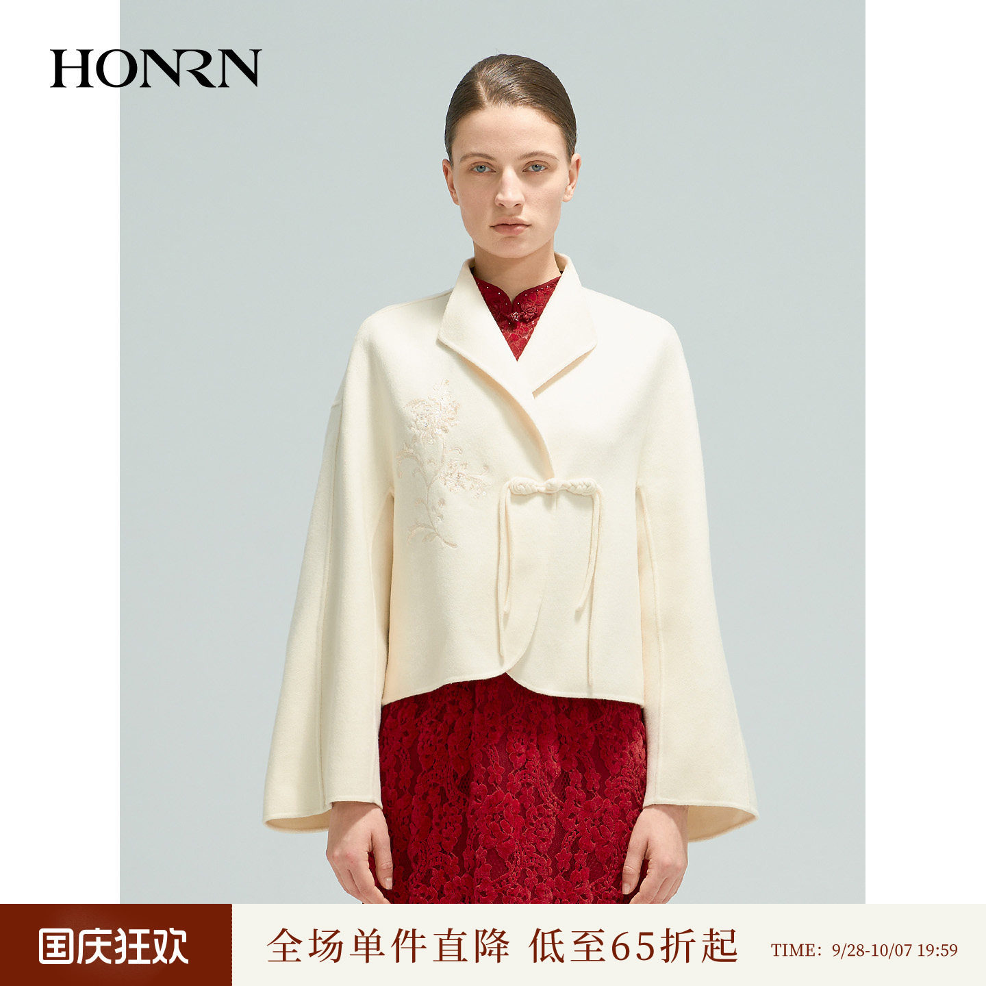 新中式桑蚕丝刺绣短款毛呢外套女