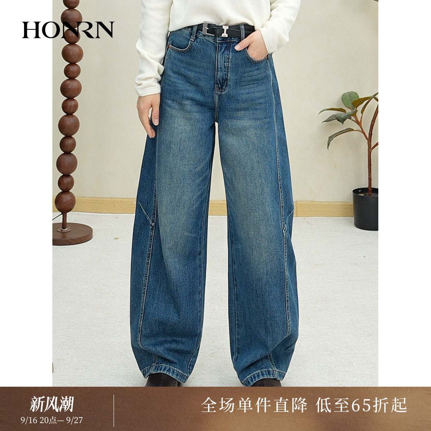 HONRN/红人冬季纯棉阔腿裤中年妈妈显瘦通勤休闲女裤HK59OK144