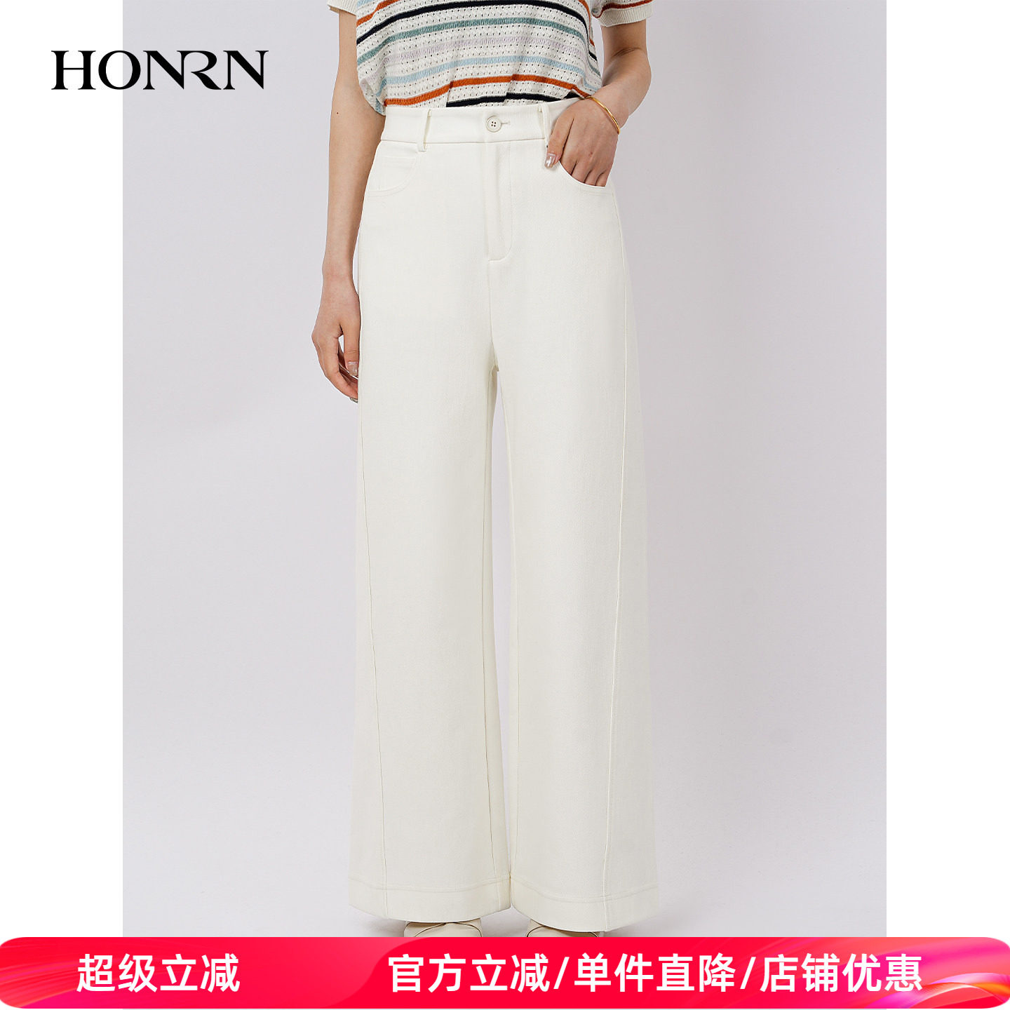 HONRN/红人白色休闲直筒阔腿牛仔裤女百搭宽松显瘦长裤HL29OK092