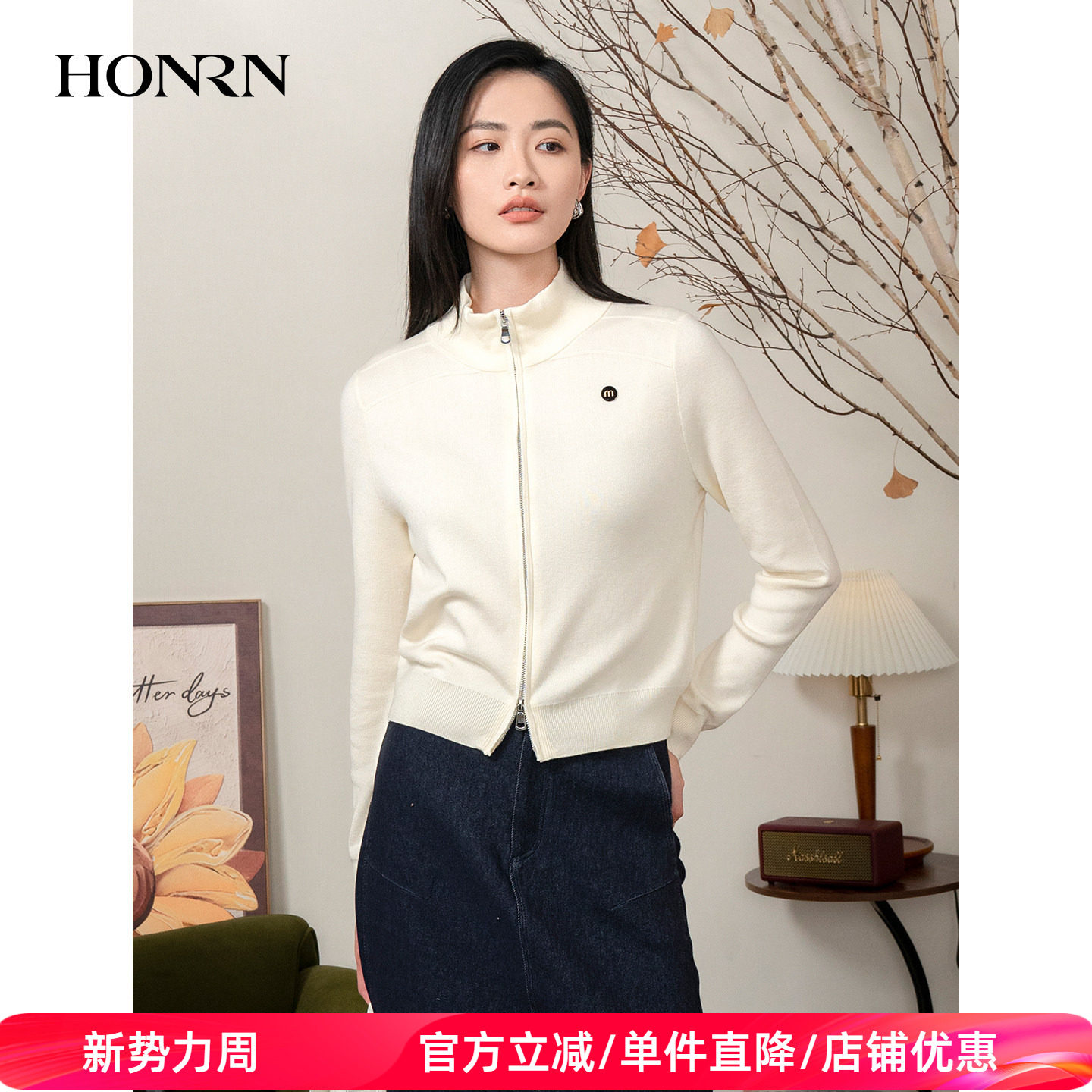 HONRN/红人修身显瘦短款羊毛混纺立领针织衫开衫女秋冬HK59OM024