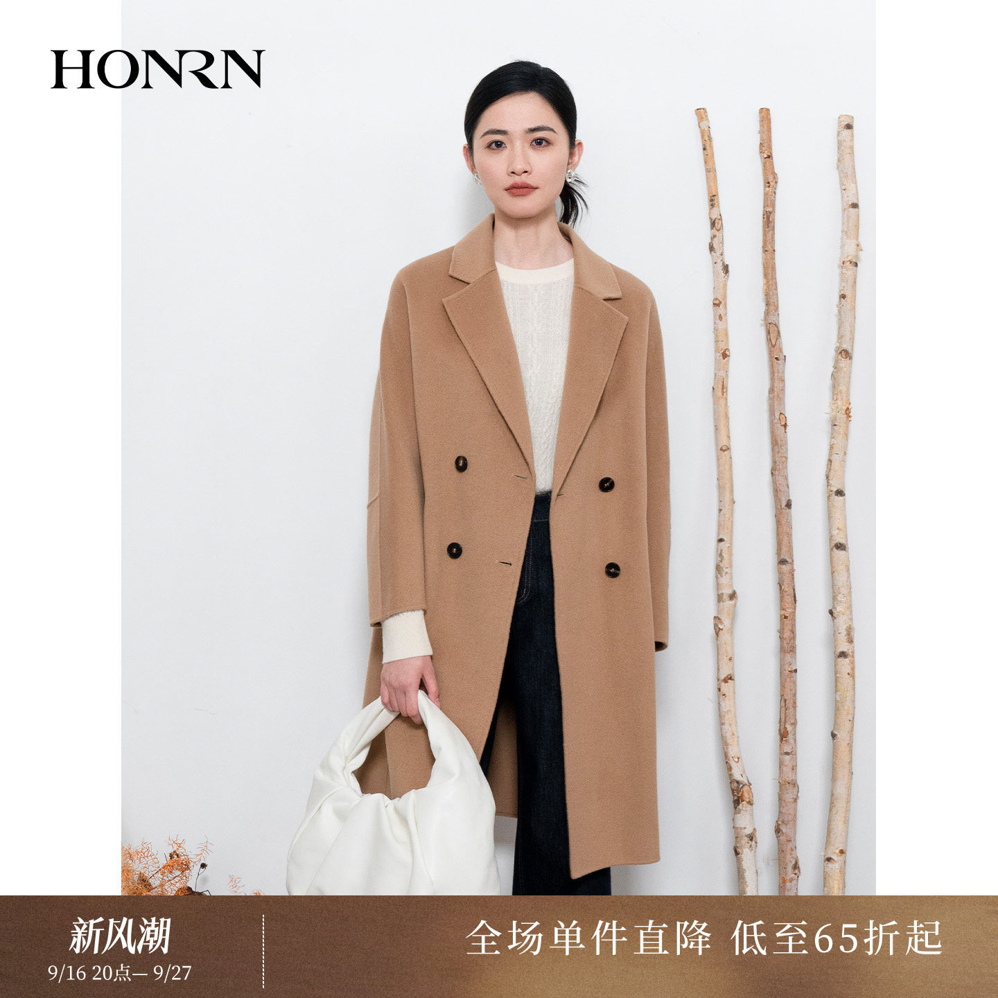 HONRN/红人双排扣双面羊毛呢大衣