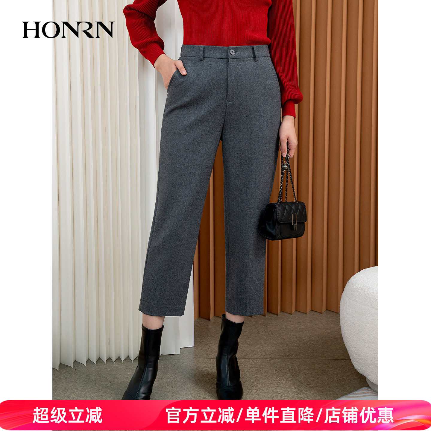 HONRN/红人宽松垂感羊毛直筒阔腿休闲裤西装裤女秋冬HI55OK371