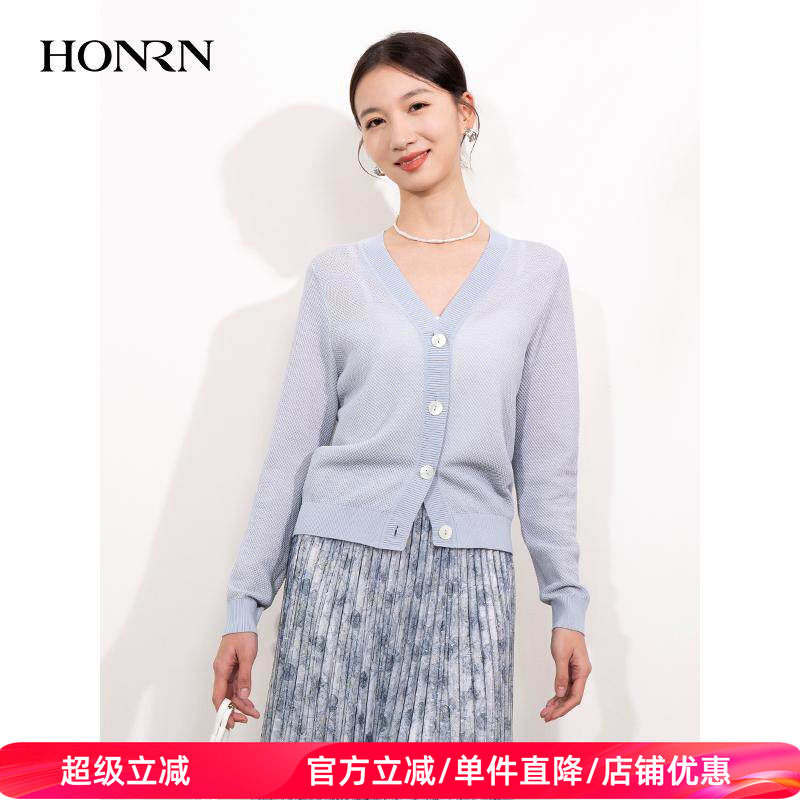 HONRN/红人蓝色v领薄款外搭显瘦棉针织衫开衫上衣女春秋HI11OM532