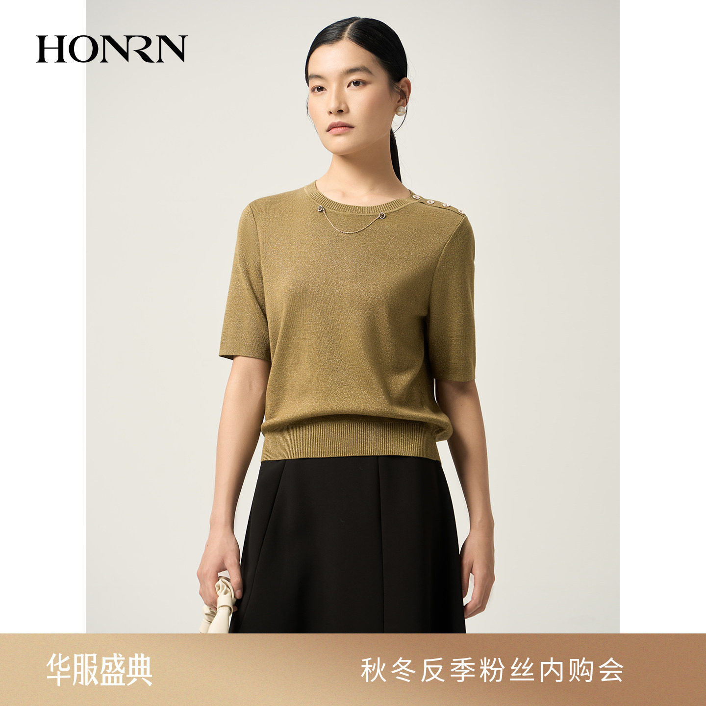 HONRN/红人修身圆领套头短袖羊毛混纺针织衫上衣女春秋HJ11OM335