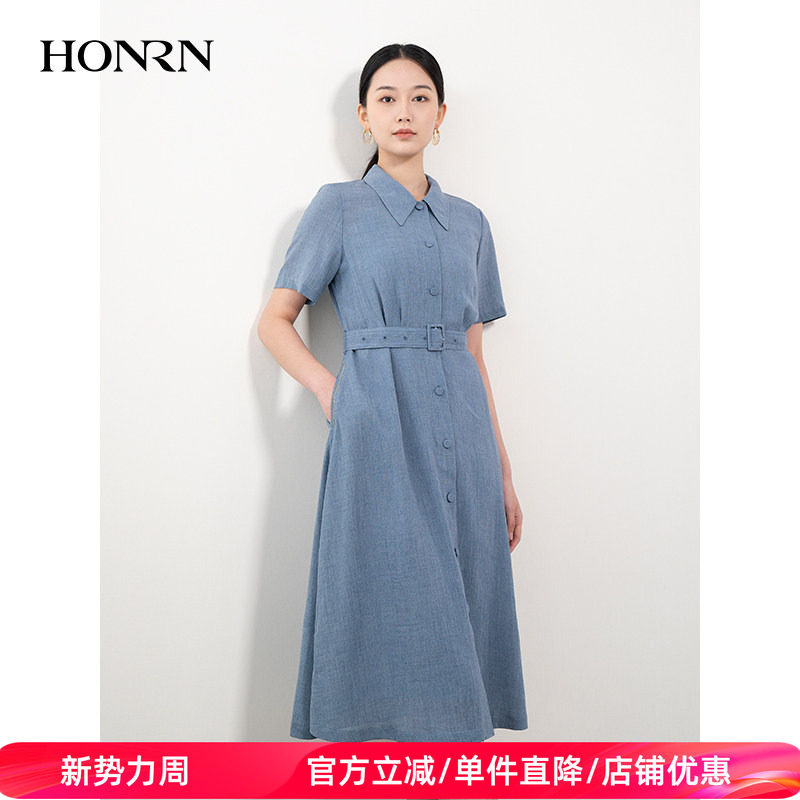 HONRN/红人洋气减龄修身收腰a字吊带连衣裙两件套女夏HH22OL687