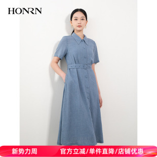 HONRN 收腰a字吊带连衣裙两件套女夏HH22OL687 红人洋气减龄修身