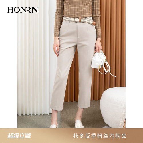 HONRN/红人腰带收腰直筒休闲裤