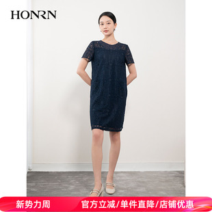 HH22OL752 遮肚子显瘦蕾丝连衣裙女夏季 HONRN 红人休闲气质修身