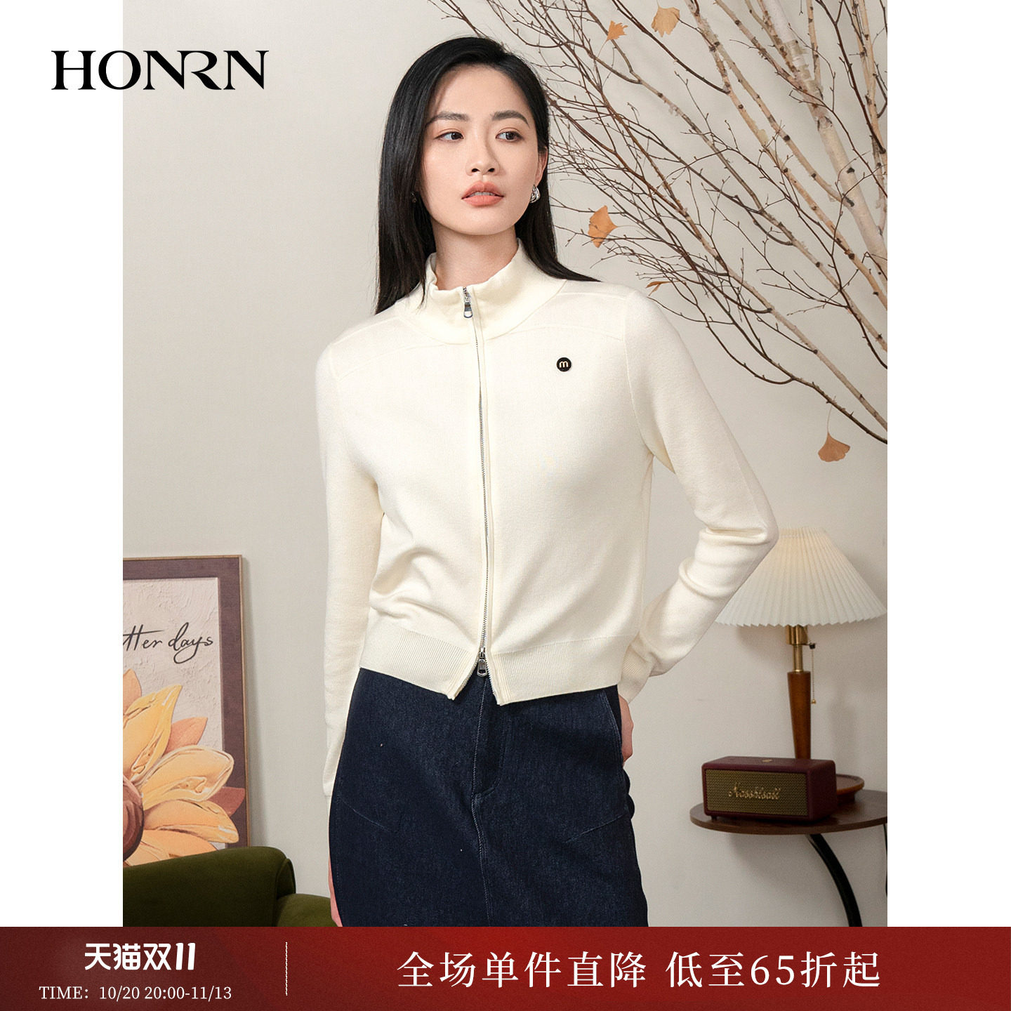 HONRN/红人修身显瘦短款羊毛混纺立领针织衫开衫女秋冬HK59OM024