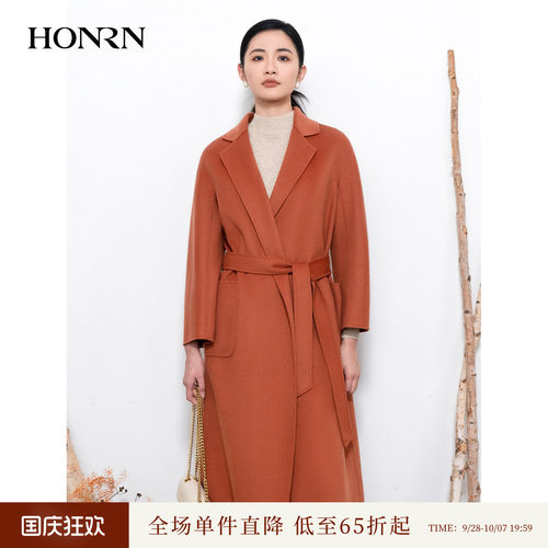 HONRN/红人系带双面羊毛呢子大衣